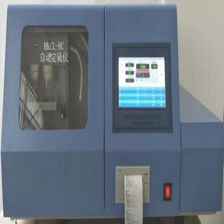 自动定硫仪 型号:XK24-HKCL-8C 库号：M270824