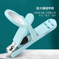 陽江革新ルーペ折り畳み爪切り高齢者児童専用爪切り神器飛散防止
