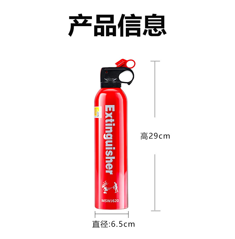Car and home water-based fire extinguisher, high-temperature resistant, 3C certified, 4-year warranty, inspection-certified new national standard fire equipment