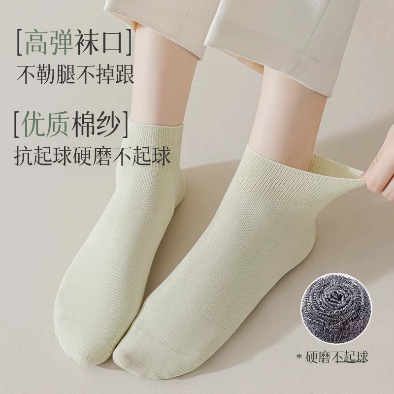 夏の靴下の女性の純綿の薄いタイプのソックスは汗を吸います。|undefined