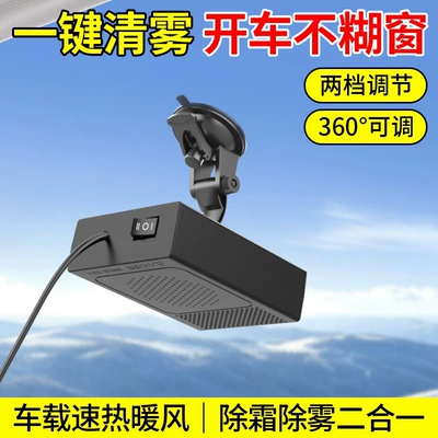rapid heating electric heater for: Digər kiçik elektrik cihazlar