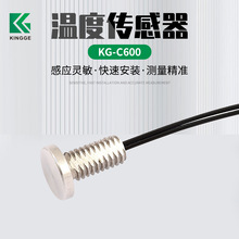 �P��ضȂ�����KG-C600 ��ɫ�h����֬ ��ɫ���܌��� ֧�ֶ������l