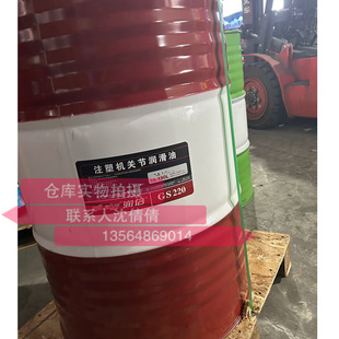 ����GS220ע�ܙC�P�������� ע�ܙC�P��������190L/Ͱ13��Ʊ