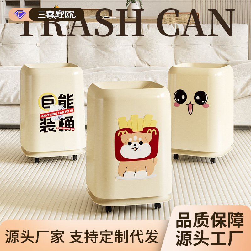 Creative Trash Can for Home Use with High-Looking Cartoon Pattern with Wheels for Living Room, Bedroom and Bathroom Double-Layer Lidless Trash Can