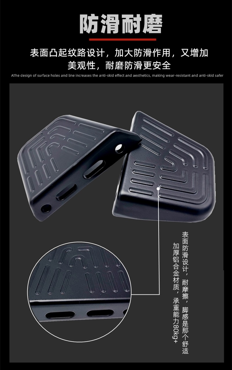 Yuanfeng Gt1 Aluminum Alloy Rear Pedal Straight up Without Foot Jamming Universal Mavericks U2 Rear Pedal Mai Ling 918 Modification Accessories
