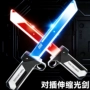 发光跨境新品双刃对插