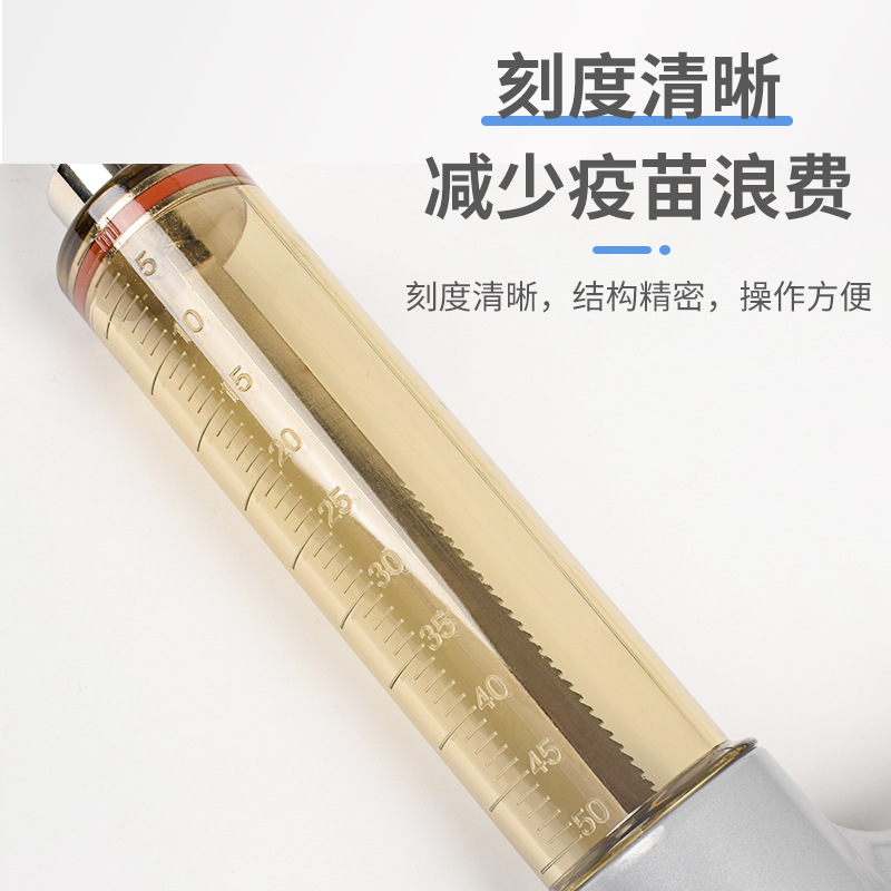 inyector de vacunación continua inyector veterinario inyector continuo semiautomático para cerdos artefacto de vacunación para cerdos