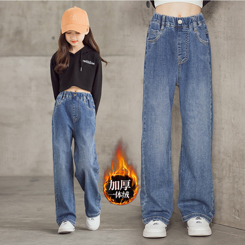 Girls jeans autumn wear  autumn and winter new children's wear long pants solid color wide leg pants girls straight pants