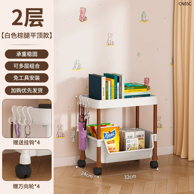 П bookshelf, cart, multilayer storage system, children's bookcase for bedroom