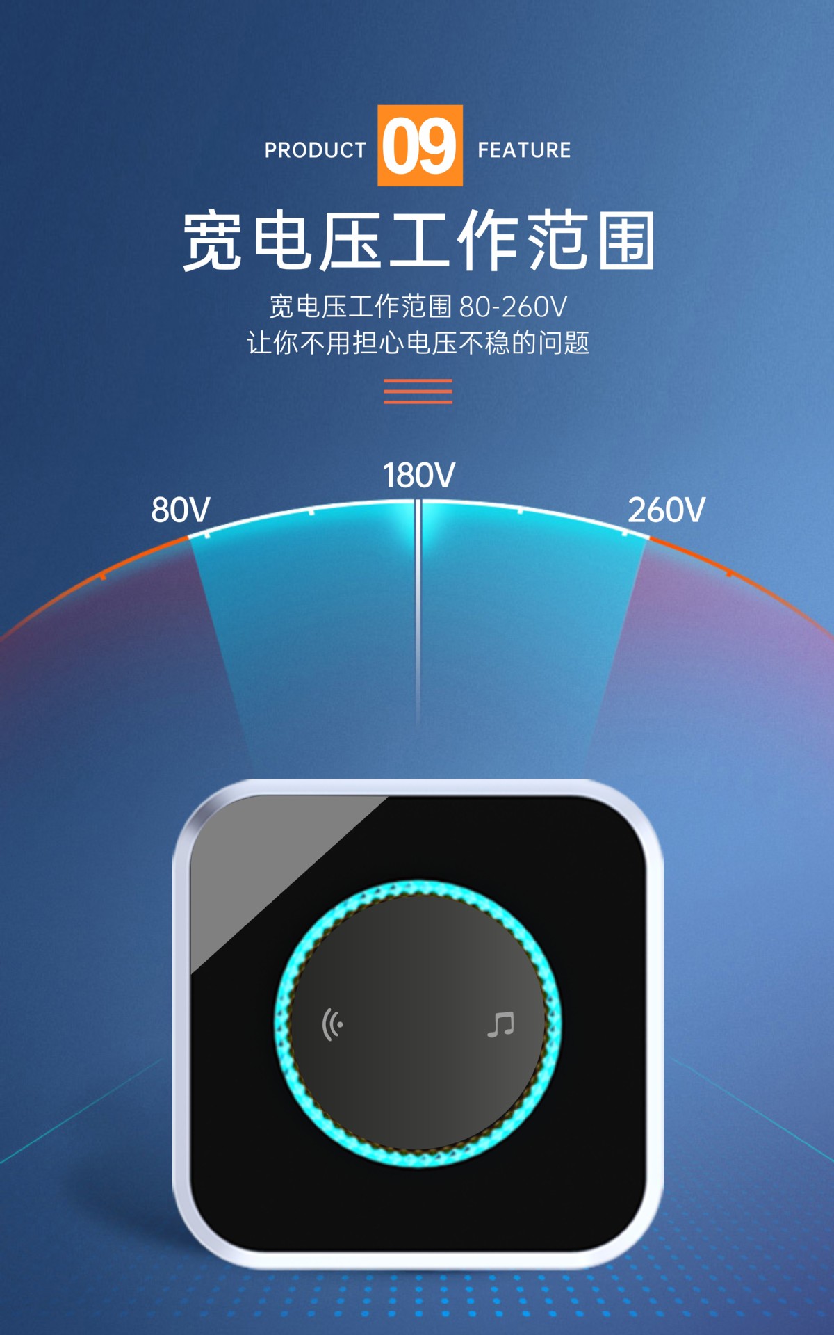 爱本智能门铃-转曲_18【宽11.80cm×高1