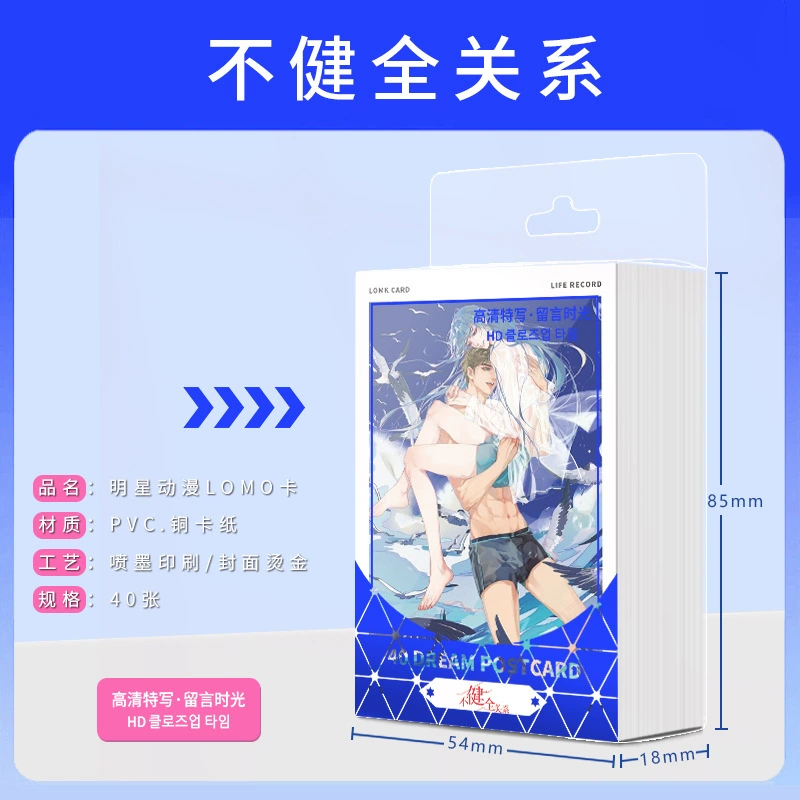Карты Ломо (Star Anime) 40 шт. — коллекционные открытки с персонажами, различные стили