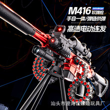 �綯��������ǹ��ͯ���ǹM416���ؼ����������к���Сǹ��ͯװ��