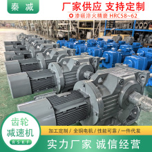 螺旋锥斜齿轮减速机K127B卧式传动扭矩大噪音低厂家直销价格低