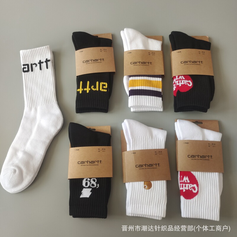 Carhartt Men's and Women's Towel-Bottom Gold Label Embroidered Trendy Sports Socks Basketball Mid-Tube Skateboard Running Socks