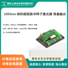 1053nm �{�볬���}�_�N�Ӽ����� ��ƫݔ��