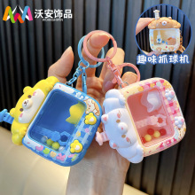 卡通小熊玩具钥匙扣抓娃娃机卡通玩具精致书包挂件钥匙链小礼品
