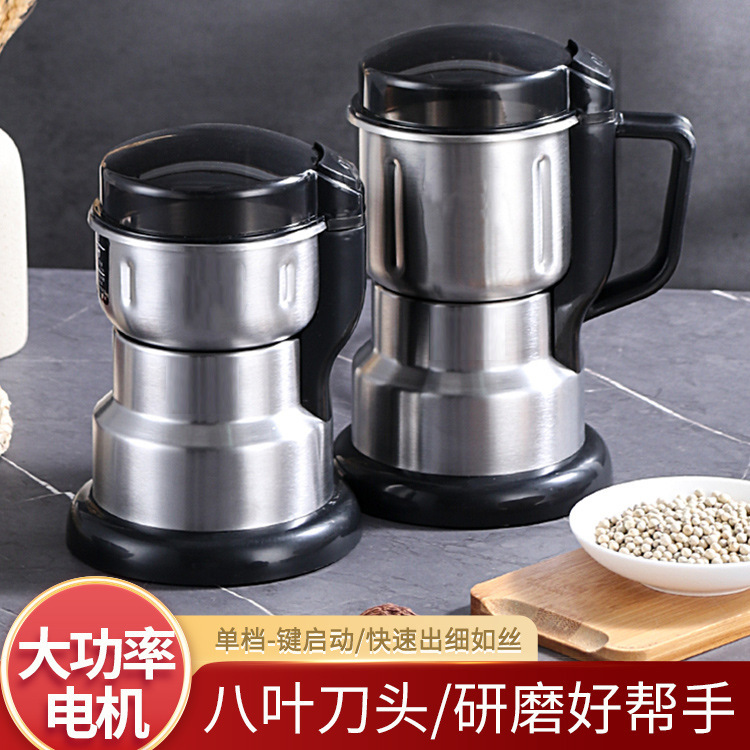 Practical Crusher Fishing Crusher Grinding Crusher Mill Machine Household Small Grain Fine Grinding and Pulverizing Machine