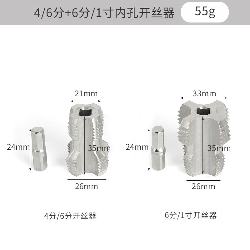 国境を越えた新しい PPR 水道管内側と外側のワイヤー一体型ワイヤーオープナーとワイヤーセット 4 分と 6 分の水道管ワイヤーオープナーボード|undefined