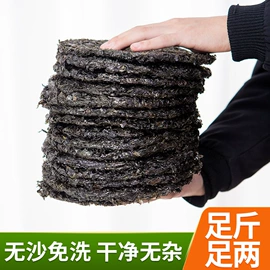 鱼类零食;水产干货类;鸡肉零食