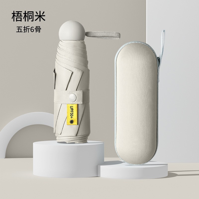 五折迷你太阳伞女防晒防紫外线遮阳伞晴雨两用伞便携超轻雨伞|undefined