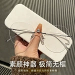 新款无边框眼镜近视镜平光镜简约文艺风无框眼镜素颜神器包邮F