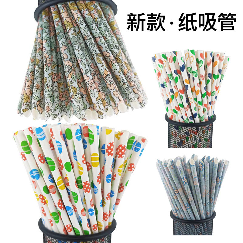 一次性环保彩色图案原生木浆纸质吸管 3层尖头中国风饮料派对用管