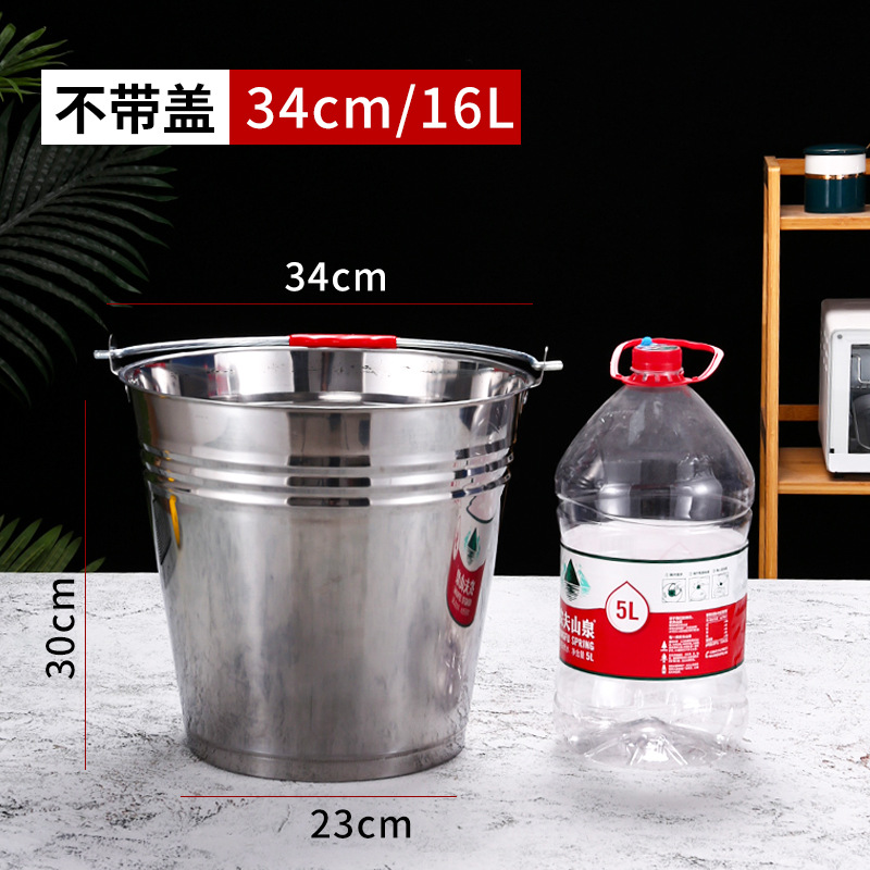 특대형 34cm 물통 16L