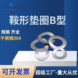 304���P�DIN137B�����i�o���ܲ��˲��Ώ��ԉ|Ȧ늙C�S�Љ|���͉|