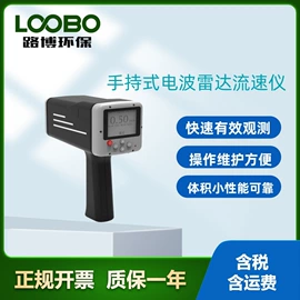 其他仪器仪表;其他环境检测;采样器