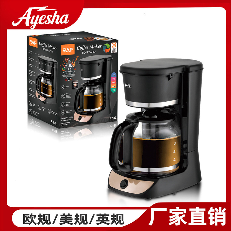 European standard drip-type coffee machine, fully automatic coffee maker, drip filter, heat preservation, American-style tea maker for office use
