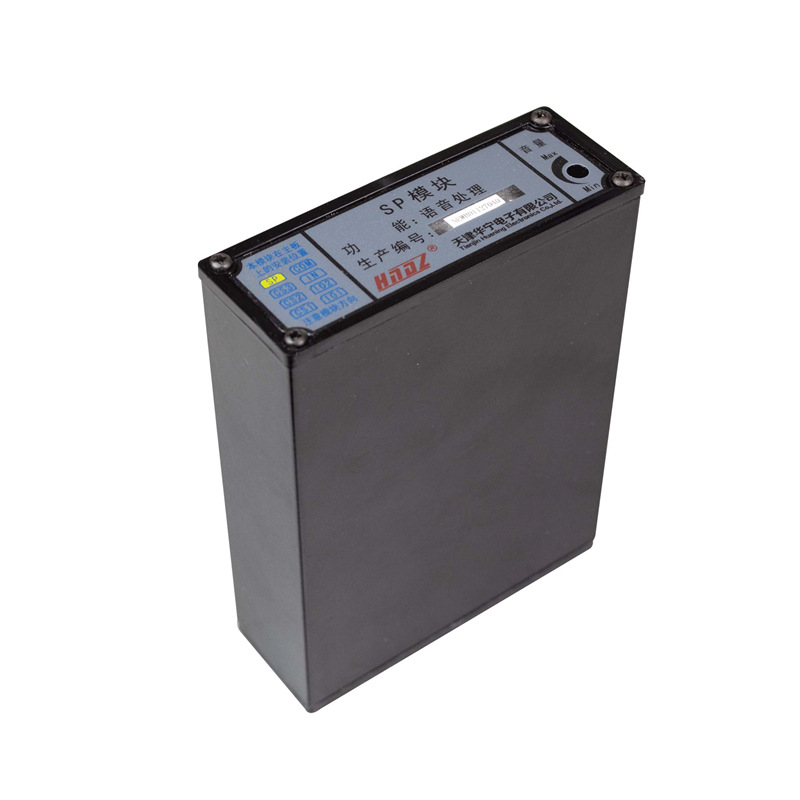 现货销售天津华宁电子SP模块 KTC101-Z.06煤矿用语言报警模块