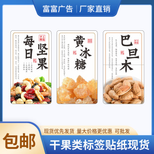 ��ʳ�Թ������z�˺��u��Ʒƿ�Nlogo�N������N�ɹ���̘˺�������