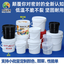 ���wpp�zͰʳƷ�T�ϻ���������bͰ�ܷ���ʽ����Ͱ18L50L�Ӂ�ˮͰ