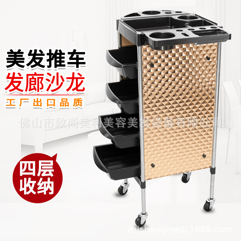 理发店用品大全套美发工具推车烫染推车多层抽屉式美容美发专用车