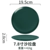 Black 7.8-inch salad plate