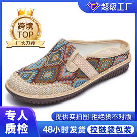 半拖女新款民族风外穿拖鞋亚麻休闲妈妈鞋软底休闲居家鞋跨境批发