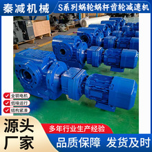 �����S�����_�p�ٙC �ɼ��M��S67R37S77R37S87R57 ���b�Cе�p�ٙC