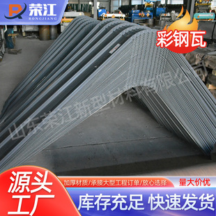 �¿��䓰���픸�����\�����ROOFINGSHEETˮ���y��ɫ�X������