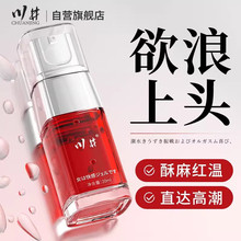 ����Ů�ø߳�����������Ȥ��Ʒ�����¶��ϴ˽̎����Һ���l��ο