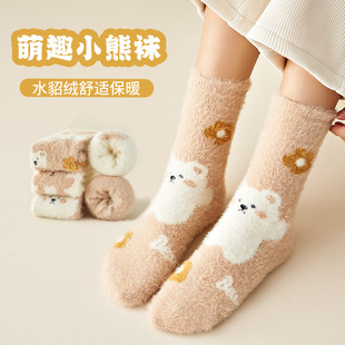 Mink velvet socks women in autumn and winter bear animal cartoon fleece-lined furry moon sleep socks wholesale