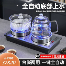 智能底部上水烧水壶全自动电热水壶家用玻璃保温壶茶具套装严选
