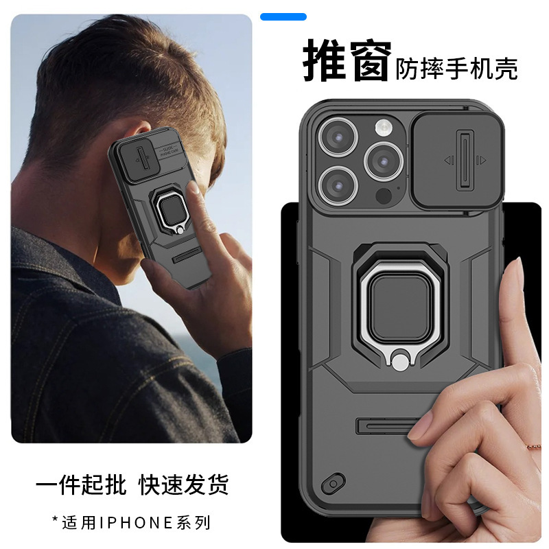 Apple 16pro max 落下防止携帯電話ケースレンズプッシュウィンドウリングホルダー ipone15 携帯電話保護カバーに適しています|undefined
