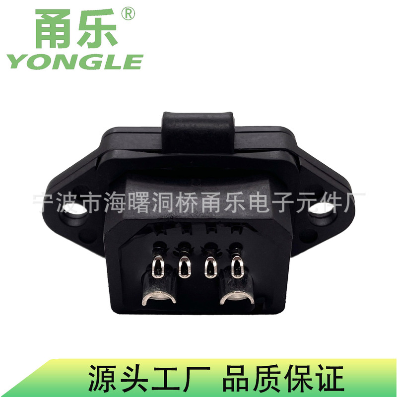 YONGLE甬楽防水2 4電気自動車充電口リチウム電池座振特コンセント新エネルギー四芯通信|undefined