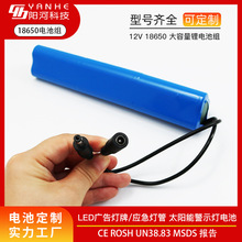 11.1V18650�늳� 6600MAH����DC�^����L�l�����δ������ɳ��