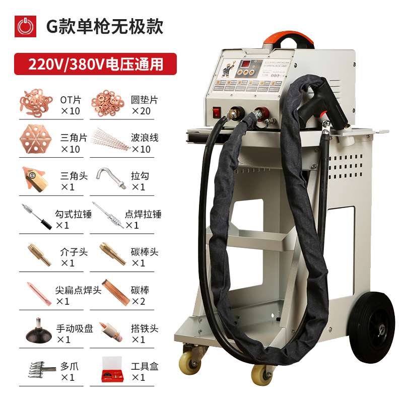 Máquina de reparación de chapa de automóvil sin forma de masilla