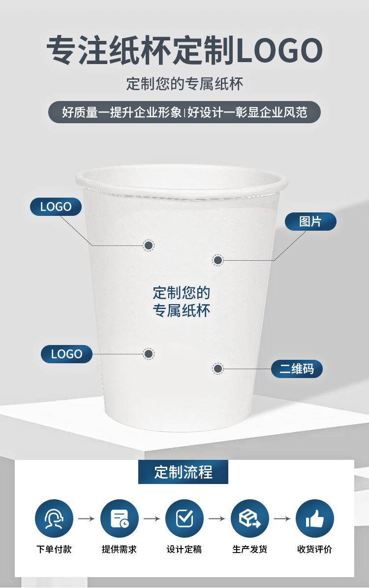 纸杯_07.jpg