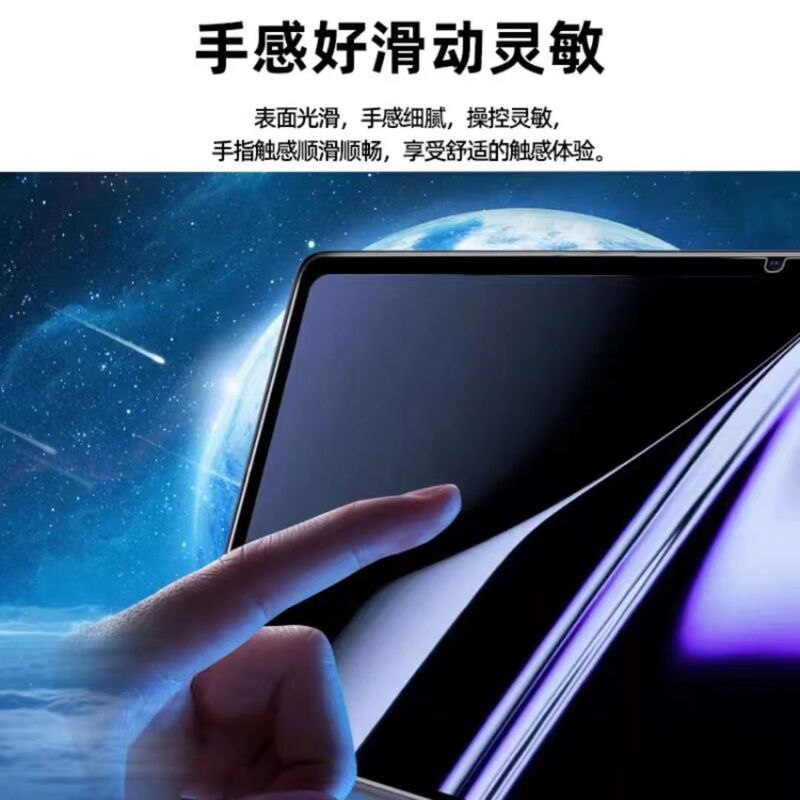 Lenovo (Lenovo) のしんちゃんタブレット11インチ2025タイプ12インチタブレットpc hd強化フィルムを適用|undefined
