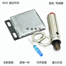 ʩ/SICKʽ IME08-2N5POZT0Kӽ_PĬJ헸ɻɹ