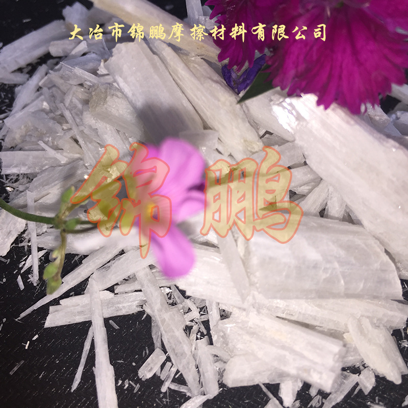 硬脂酸改性针状硅灰石粉wollastonite，铝脂酸改性针状硅灰石粉