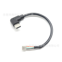 ɶƲTYPE Cת4PINӶԽ USB C PH2.0